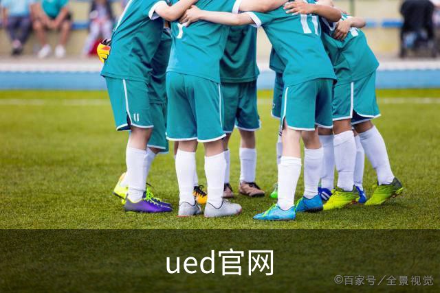 ued官网公司介绍